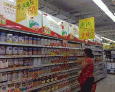 国度食物药品监视办理局局长张怯6月23日正在常