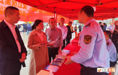 单元通过征询台开展食物平安及防止野生蘑菇中