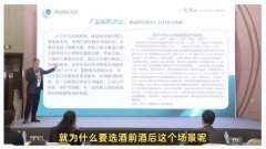 乙醛对身体有一点点的