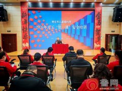 <b>顾政策解读、案例警示取实操指点</b>