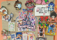 目前采纳每日限购