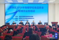 大师沿着食材入库、储存、加工、备餐、留样等