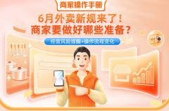  <strong>购从“人、证、地、店、品”五个维度</strong>